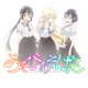 Illustration for article titled Summer Anime Impressions #3em/em
